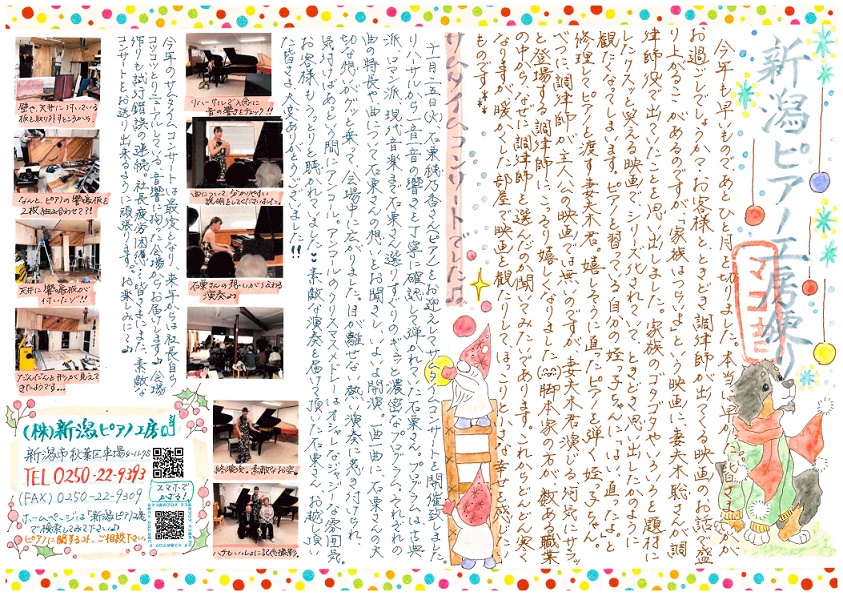 doc02596120251216200109_001