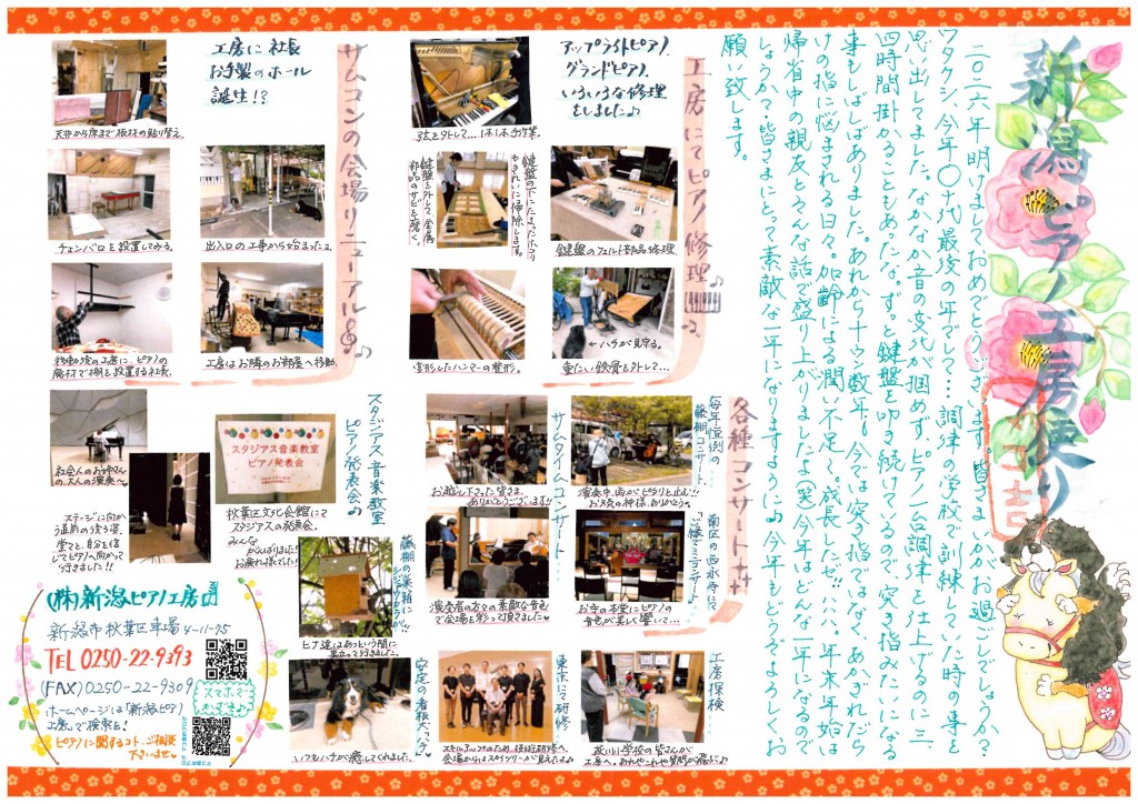 doc02644920260120195430_001