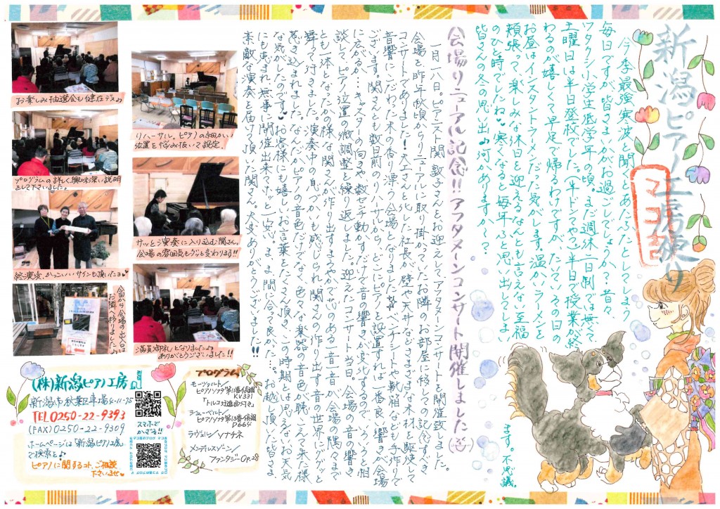 doc02691620260217194215_001